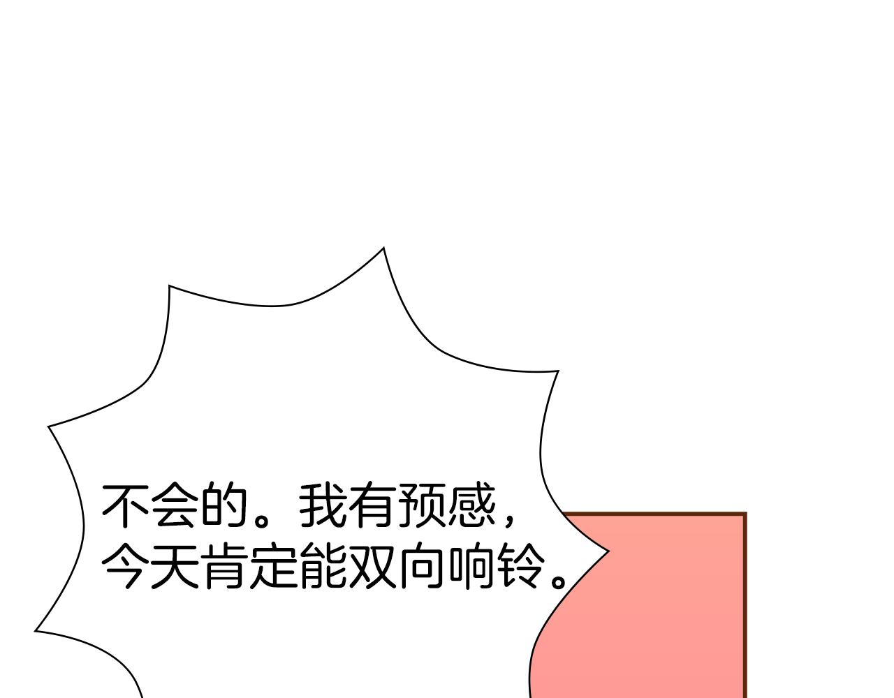 第206话 爱心89