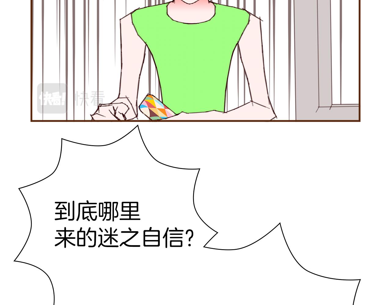 第206话 爱心93