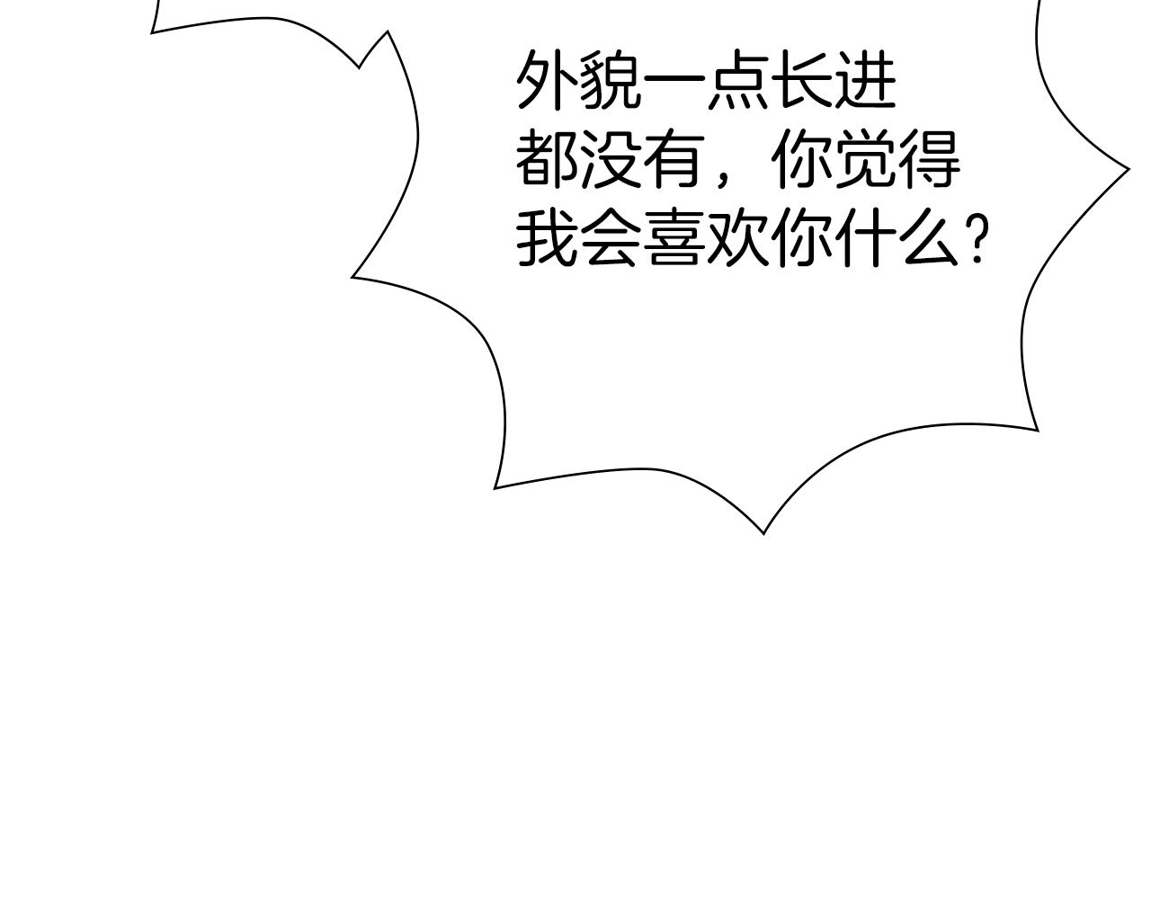 第206话 爱心94