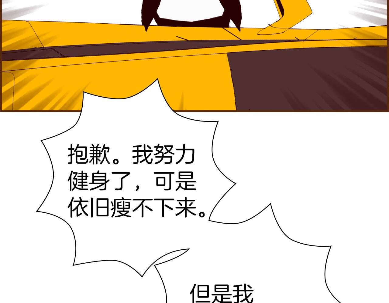 第206话 爱心97