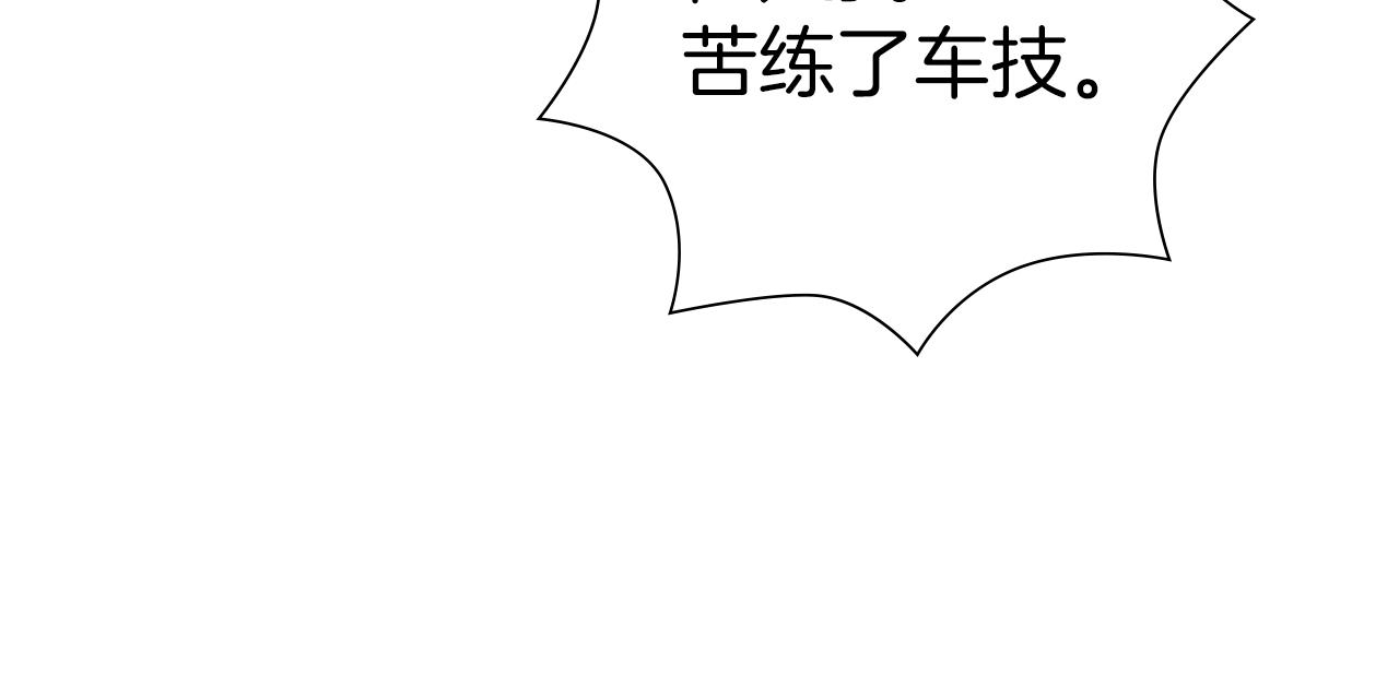 第206话 爱心98