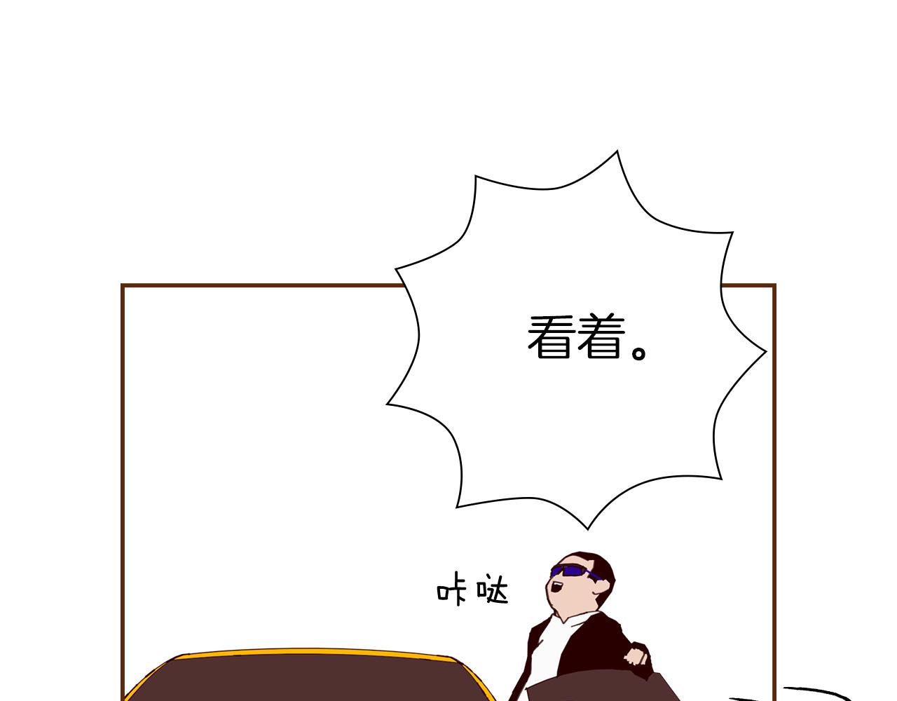 第206话 爱心99
