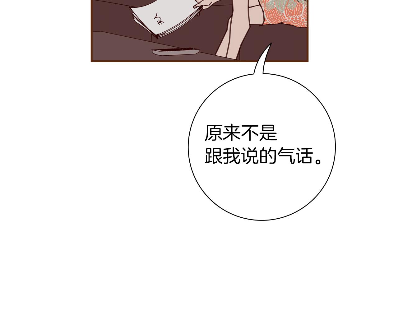 第207话 欧洲105