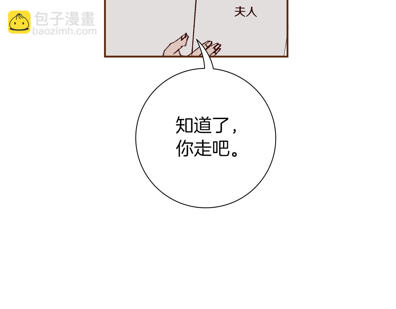 第207话 欧洲108
