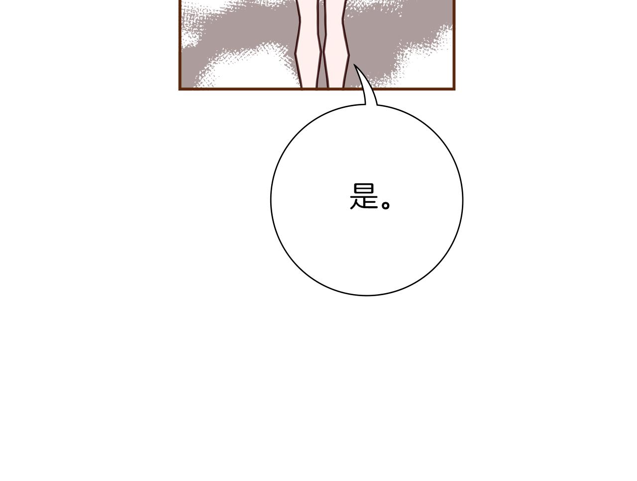 第207话 欧洲113