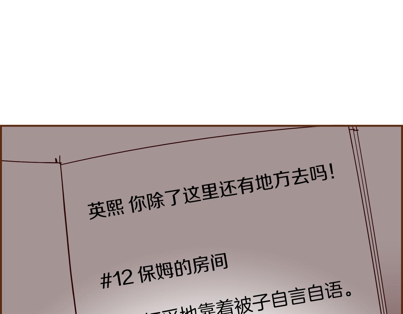 第207话 欧洲133