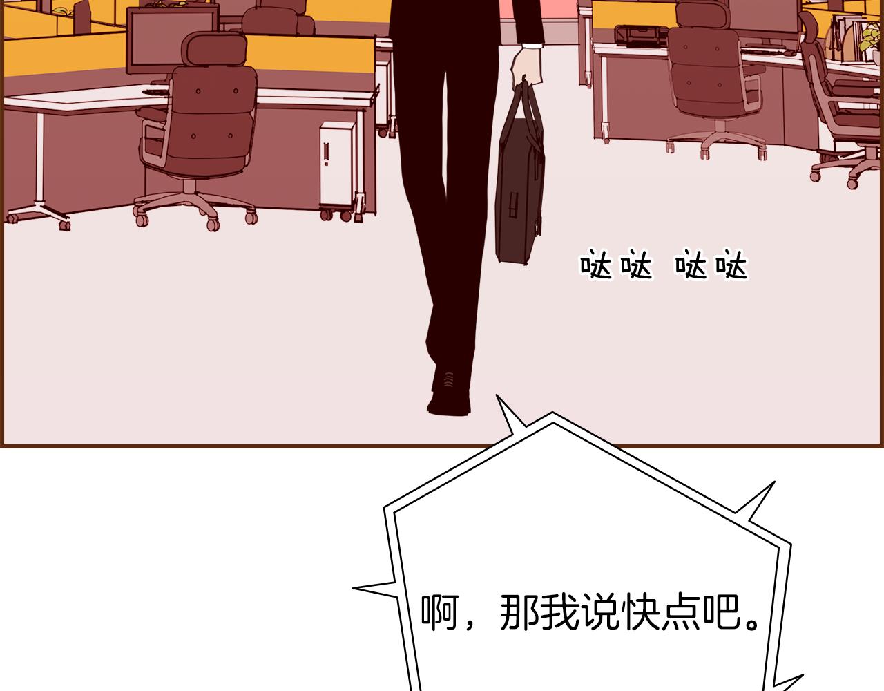 第207话 欧洲159