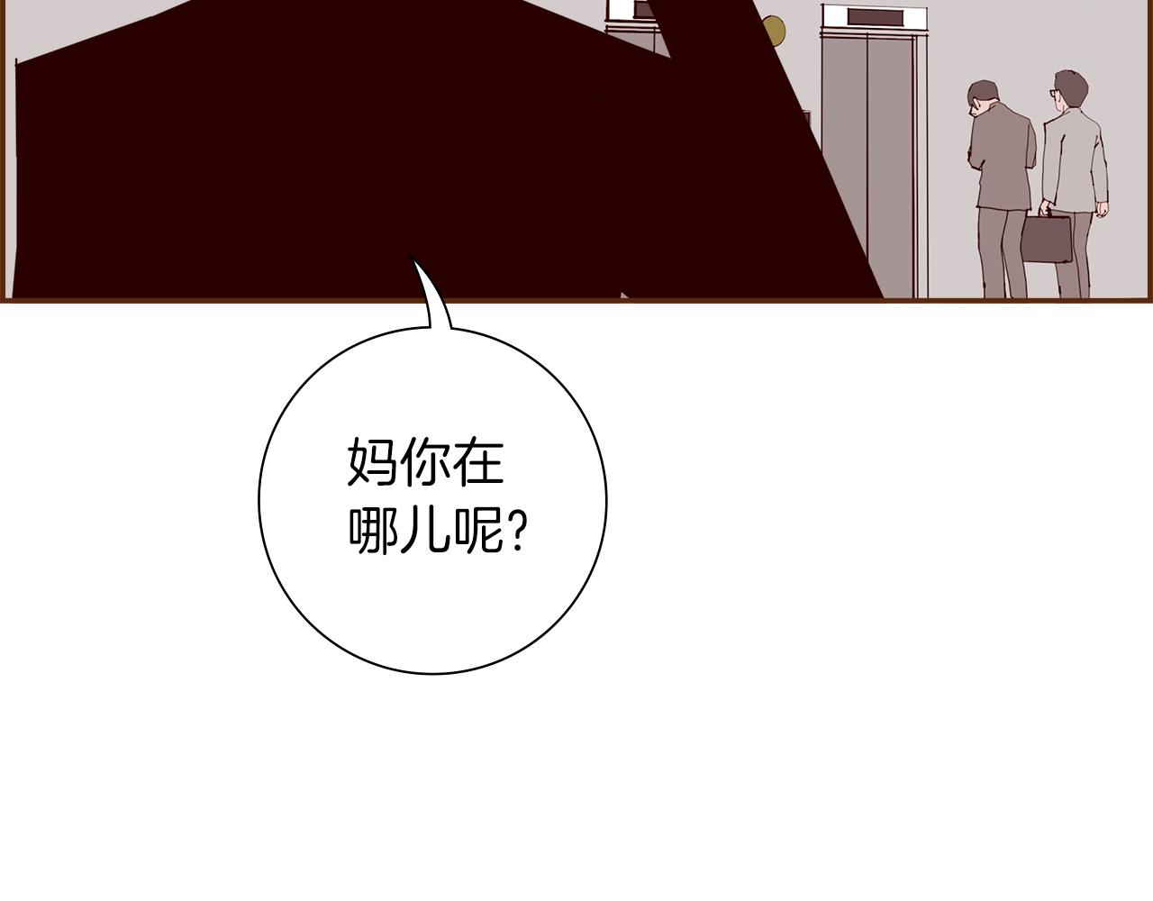 第207话 欧洲162