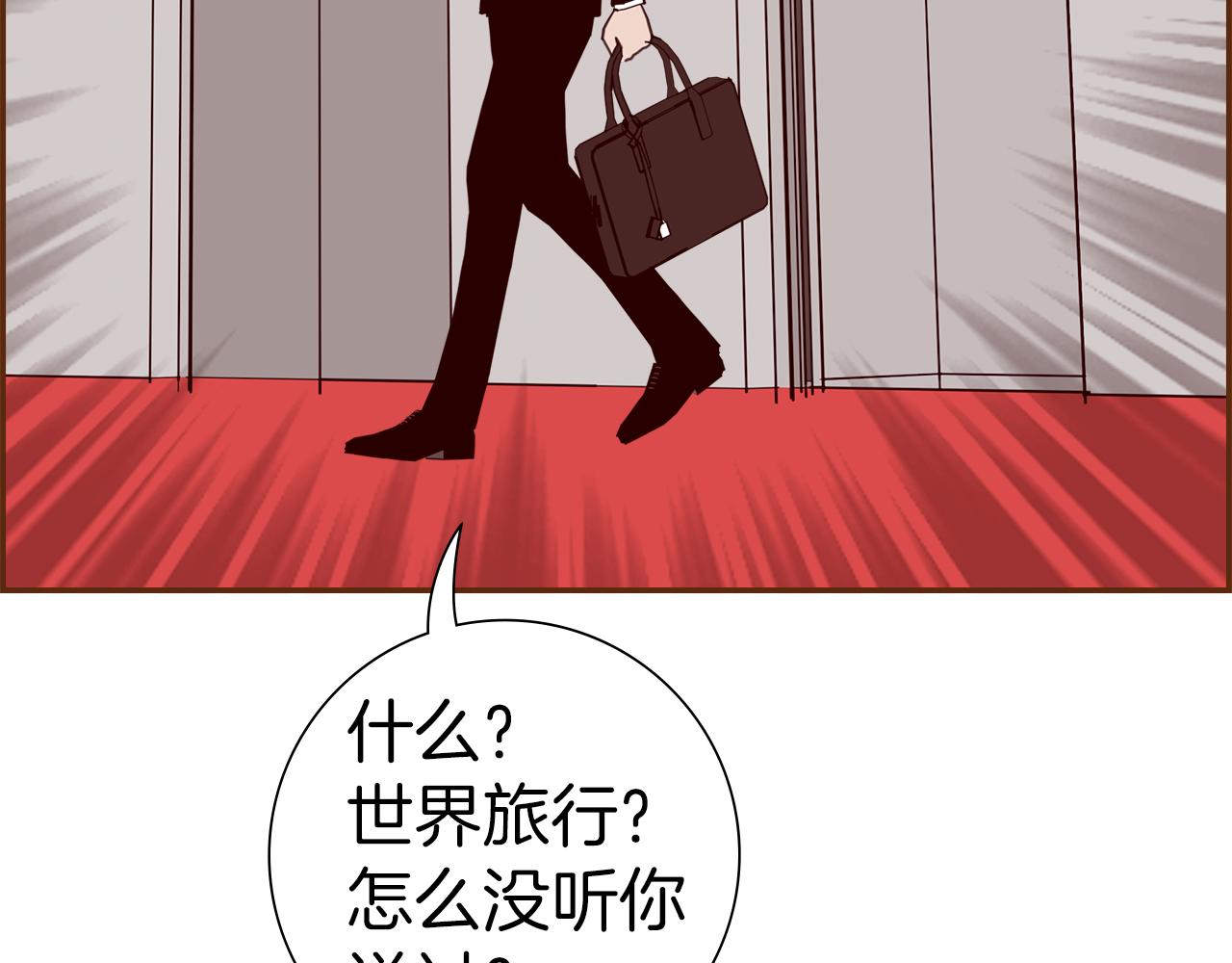 第207话 欧洲165