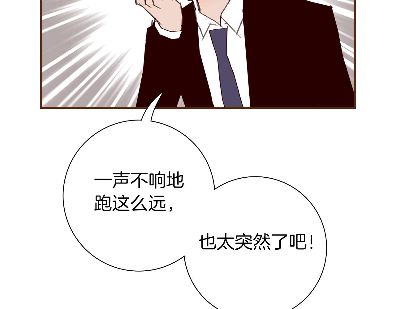 第207话 欧洲168