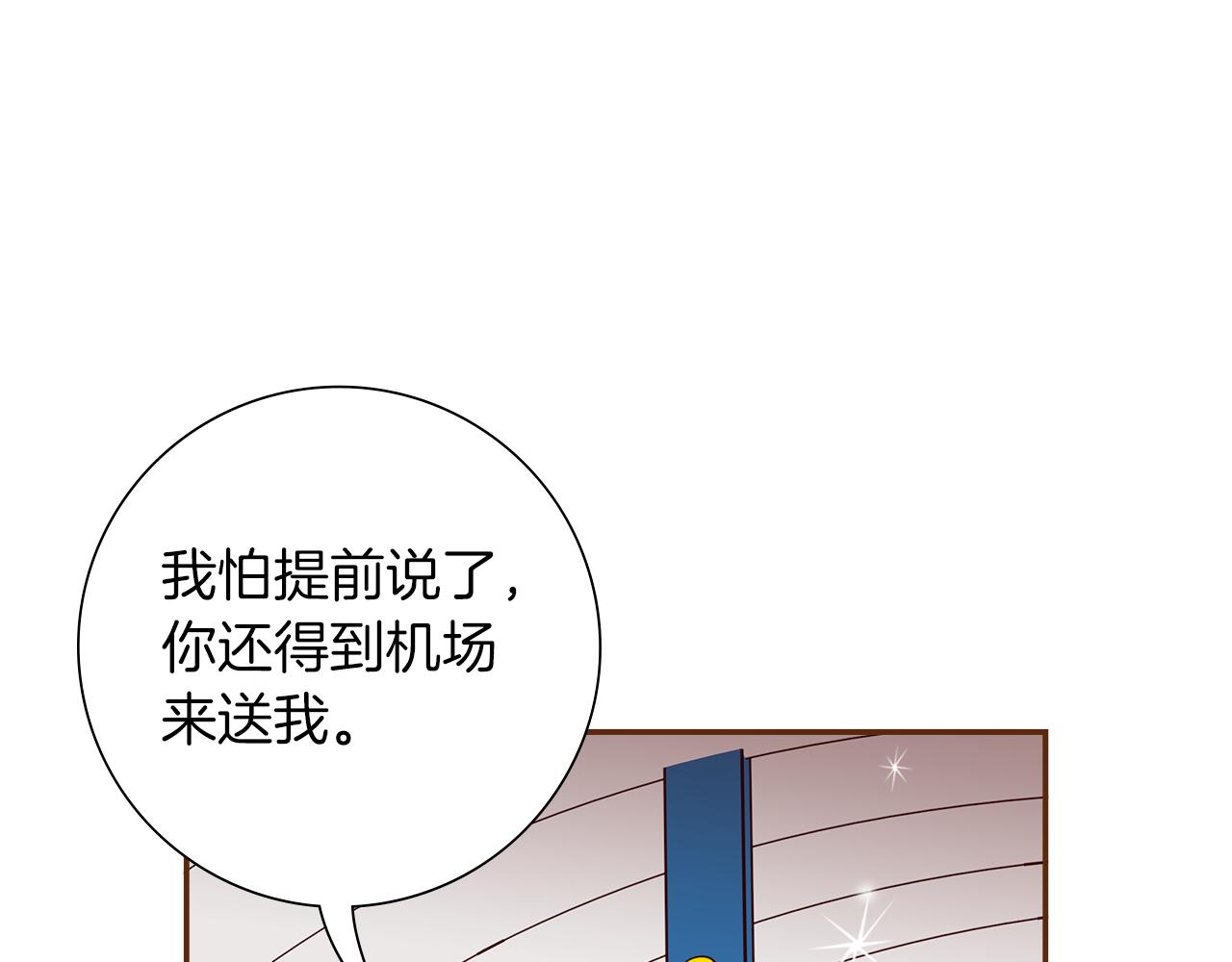 第207话 欧洲172