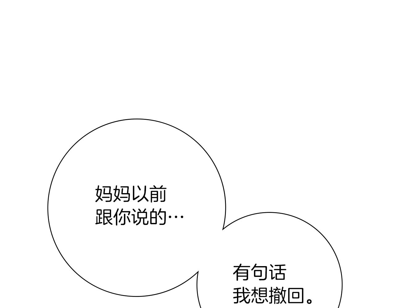 第207话 欧洲178