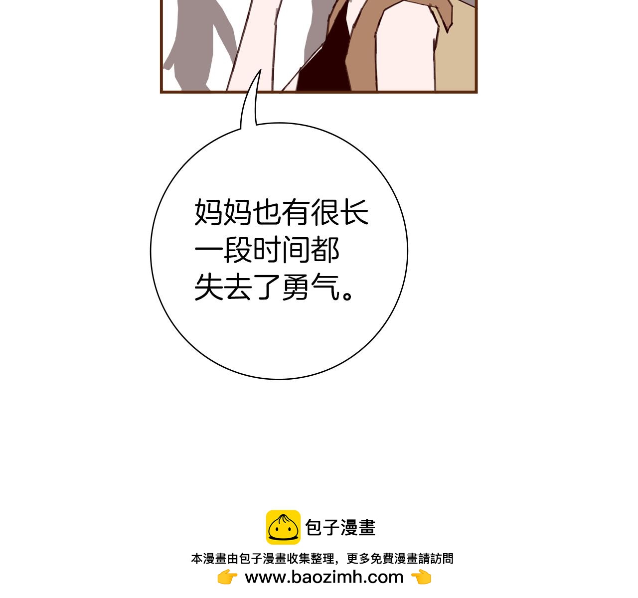 第207话 欧洲215