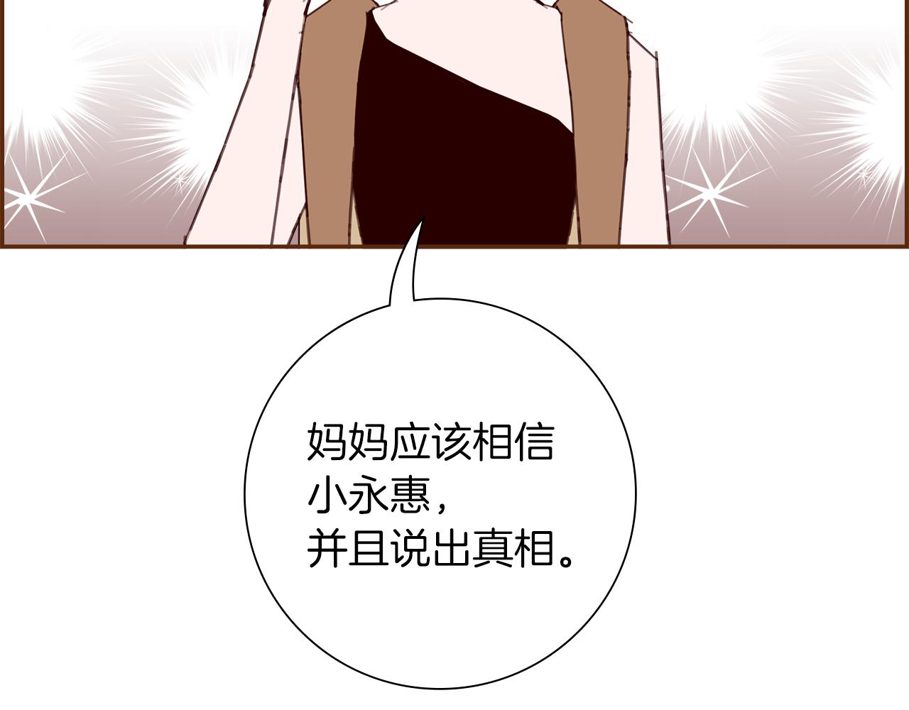 第207话 欧洲224