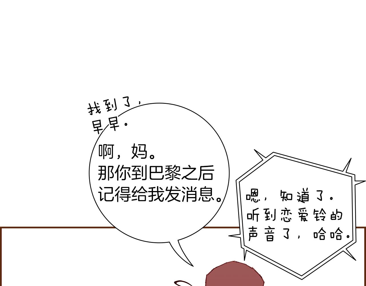 第207话 欧洲238
