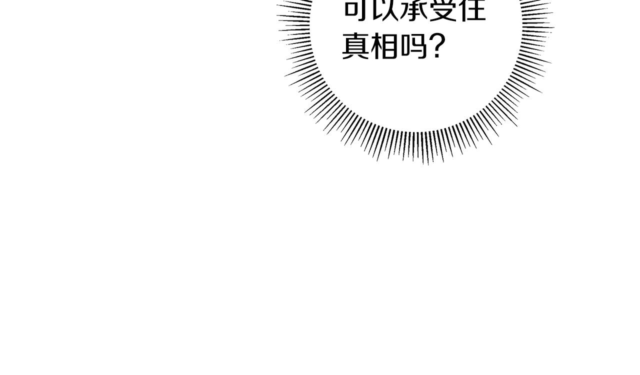 第207话 欧洲245