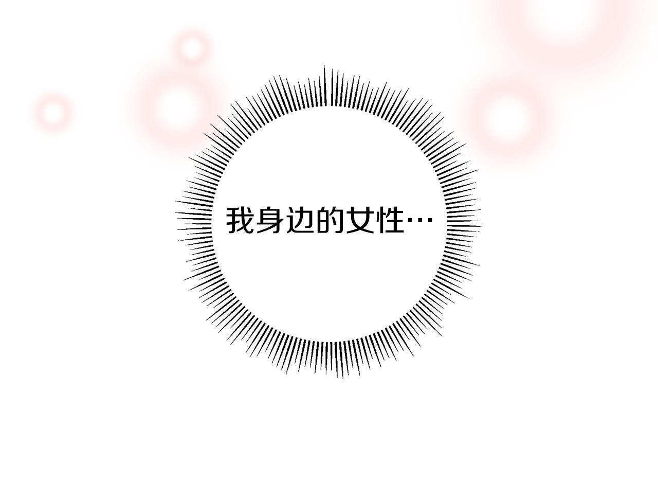 第207话 欧洲253