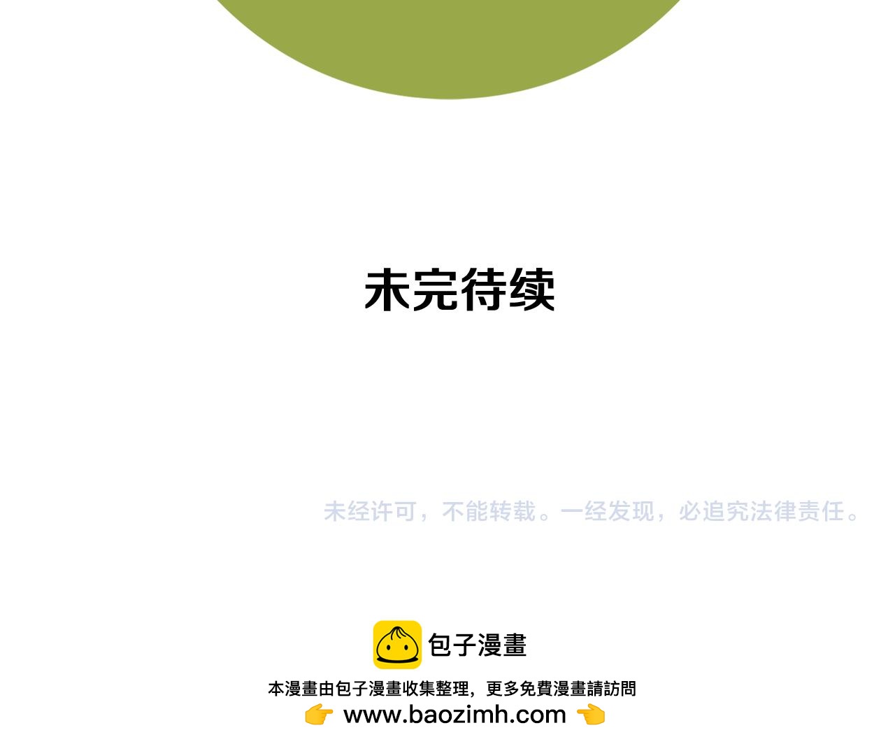 第207话 欧洲260
