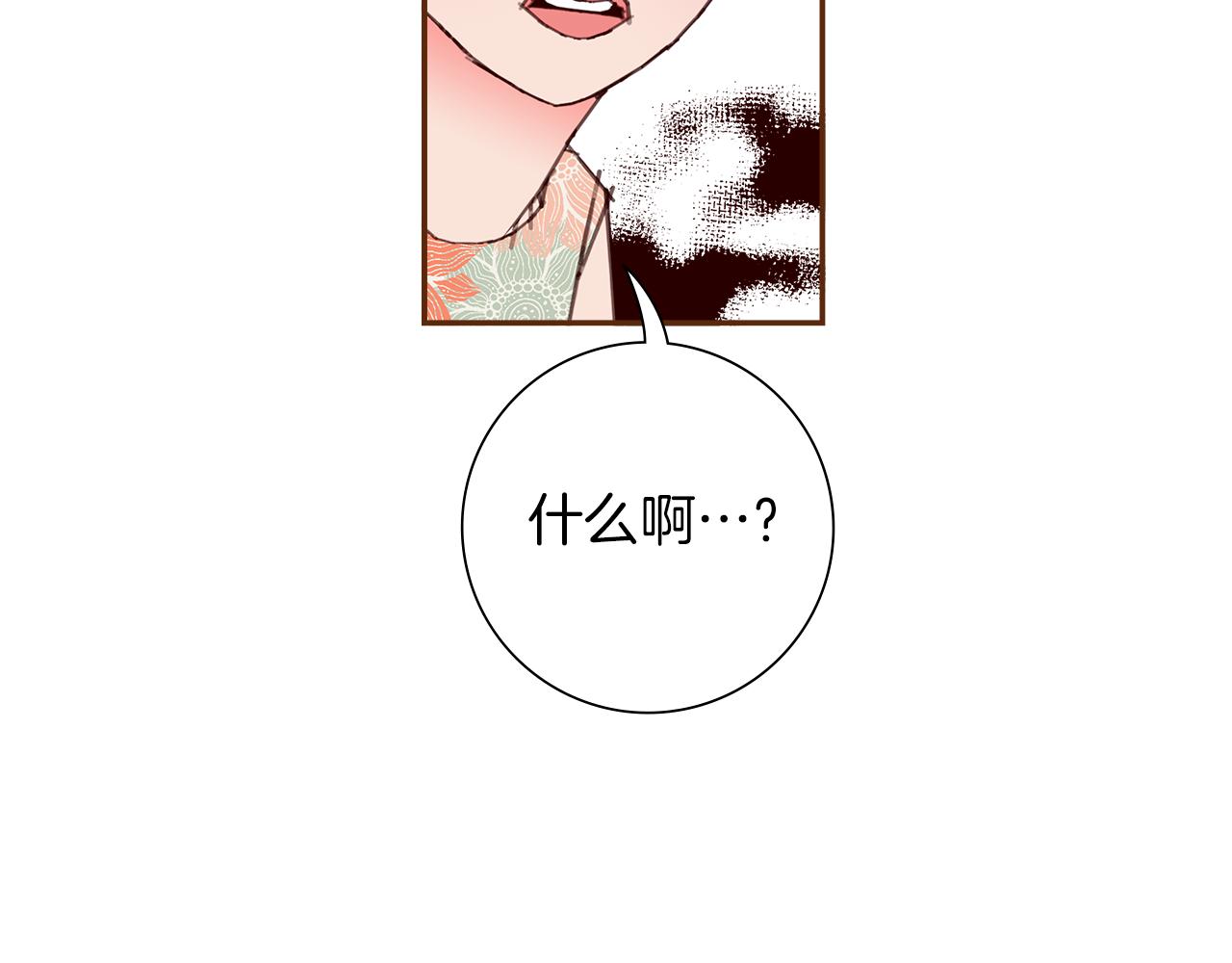 第207话 欧洲34