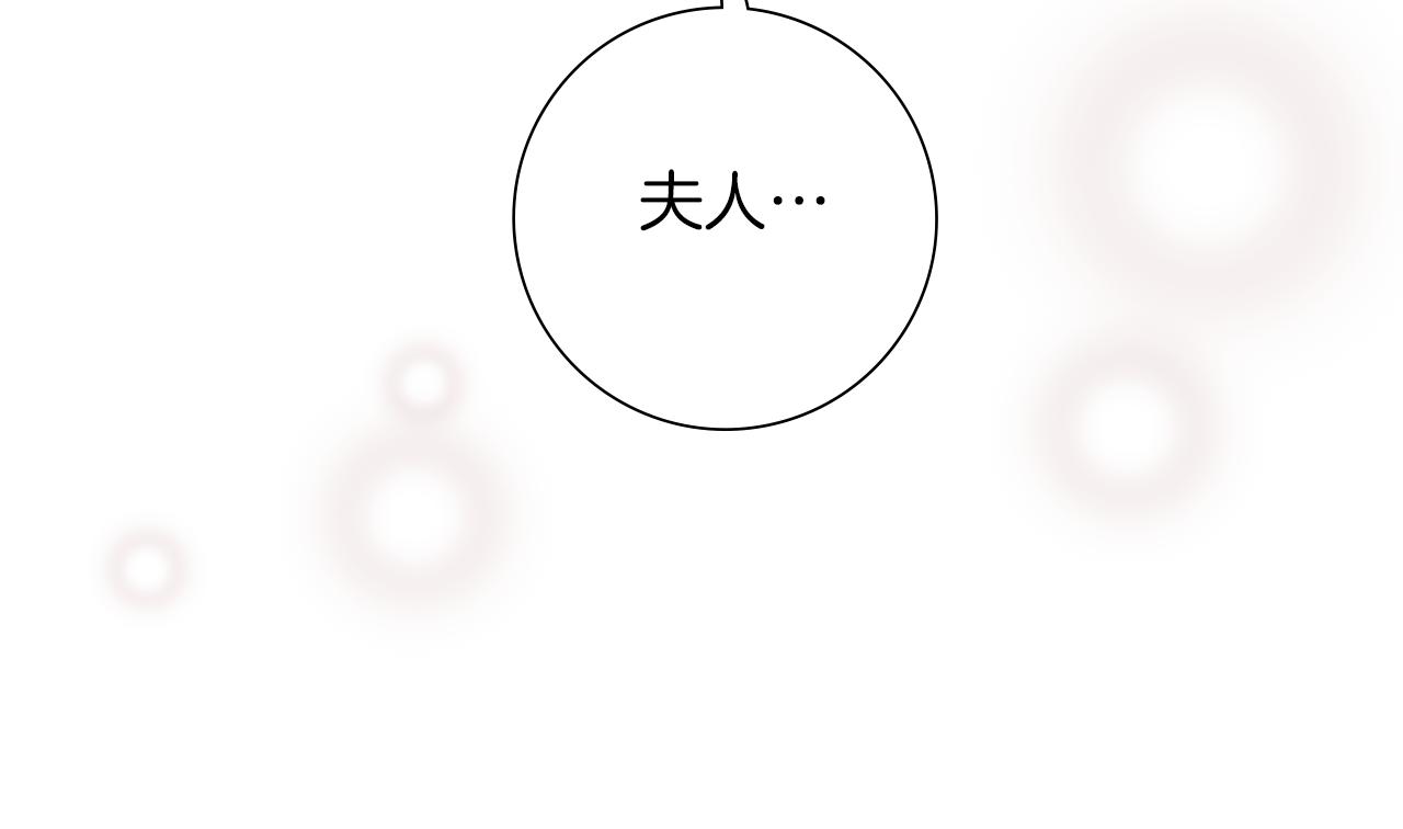 第207话 欧洲56
