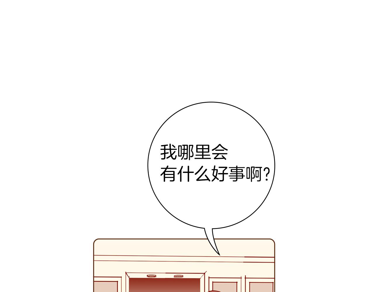第207话 欧洲62