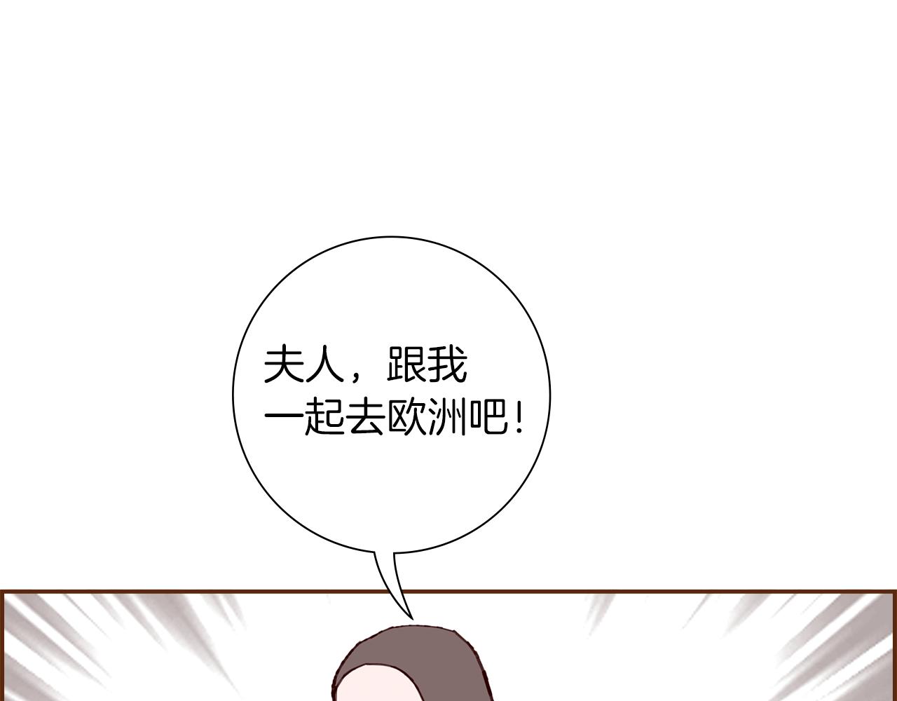 第207话 欧洲88