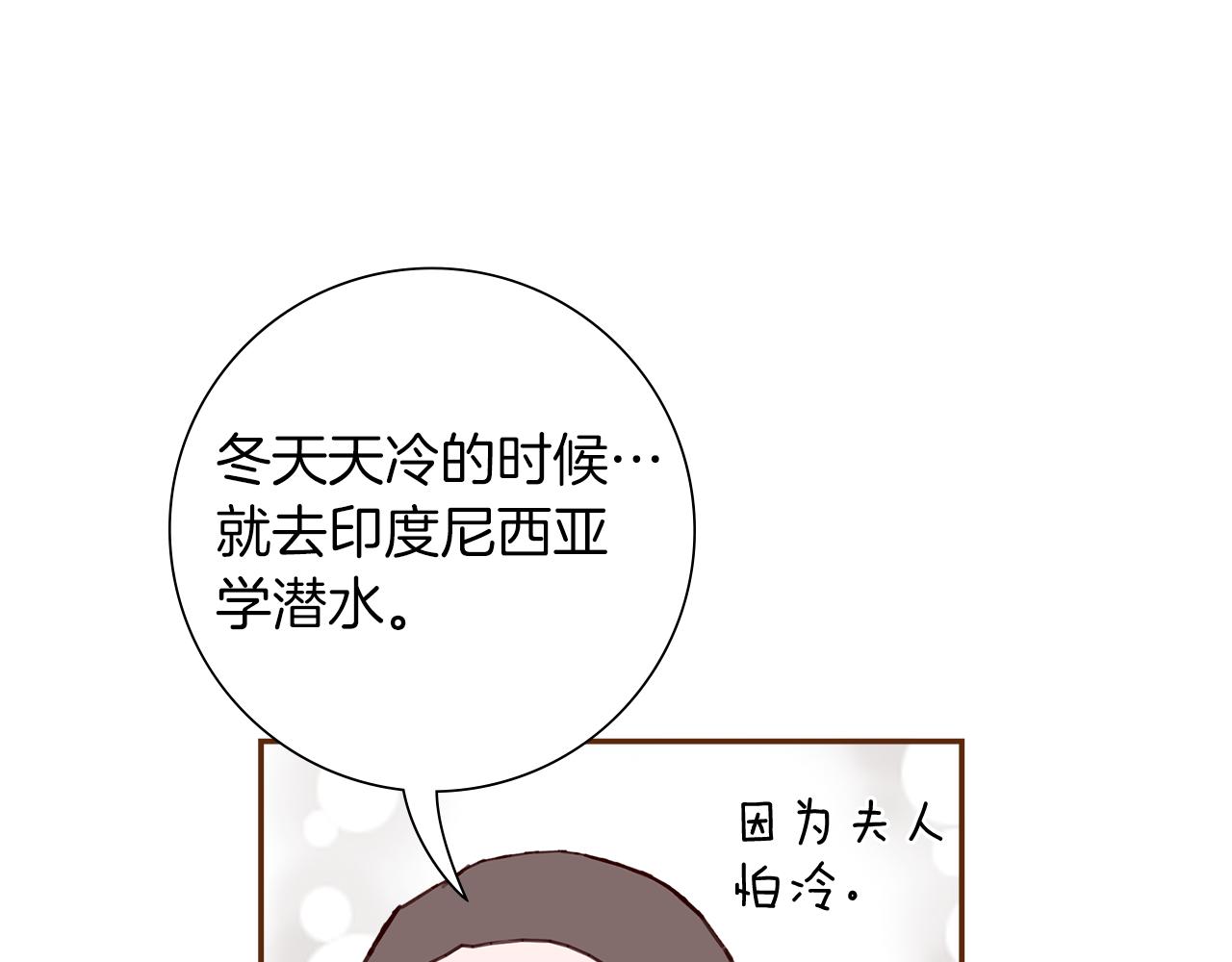 第207话 欧洲91