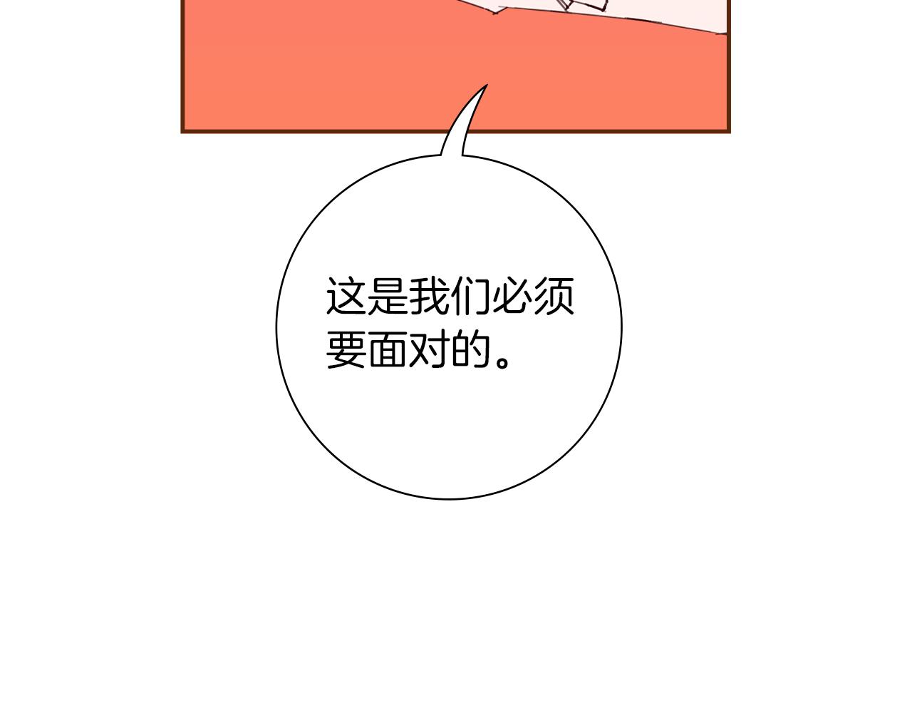 第208话 HeartID106