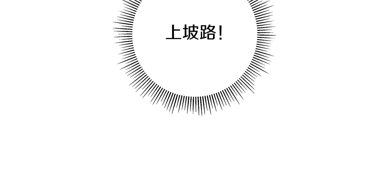 第208话 HeartID119