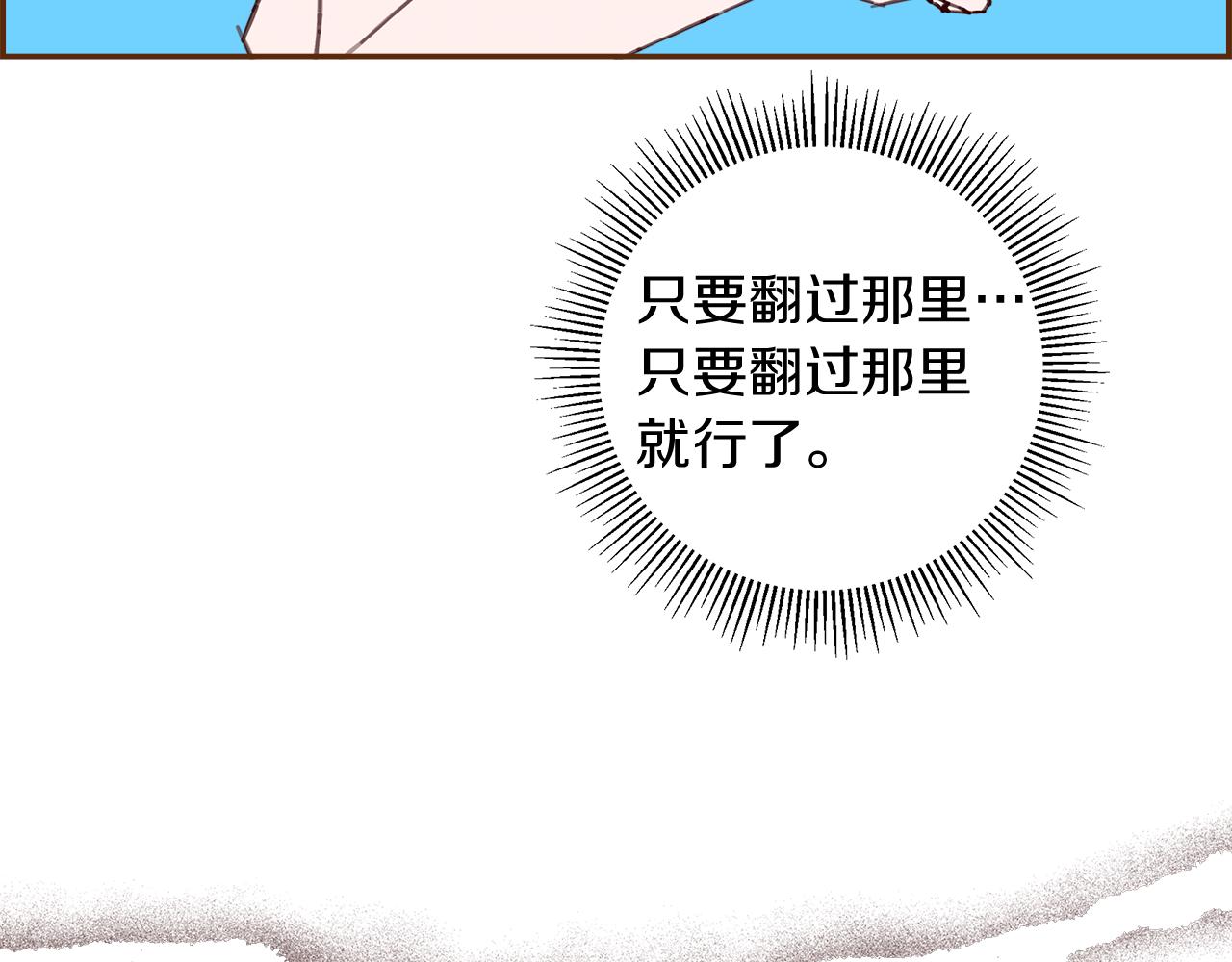 第208话 HeartID125