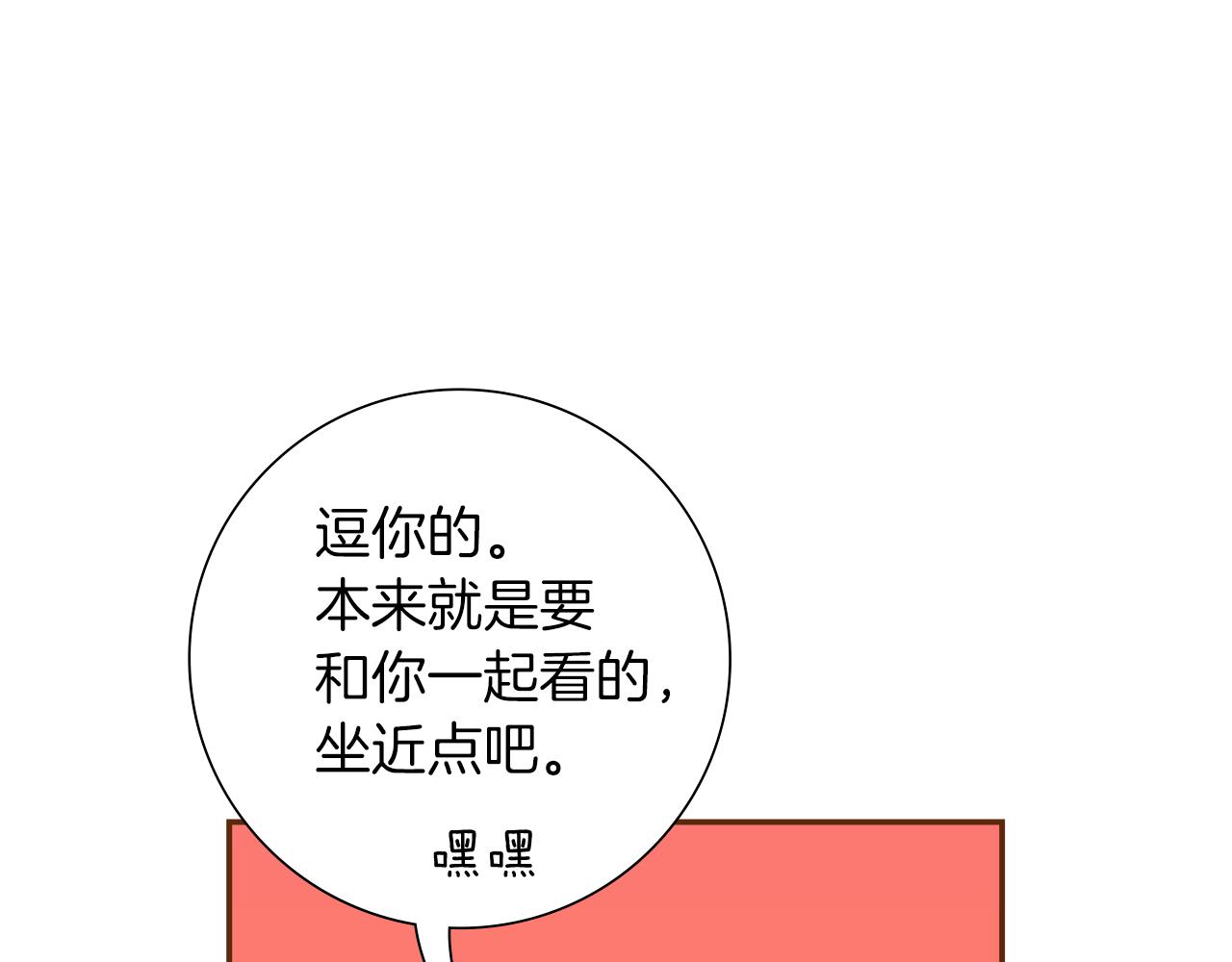 第208话 HeartID136