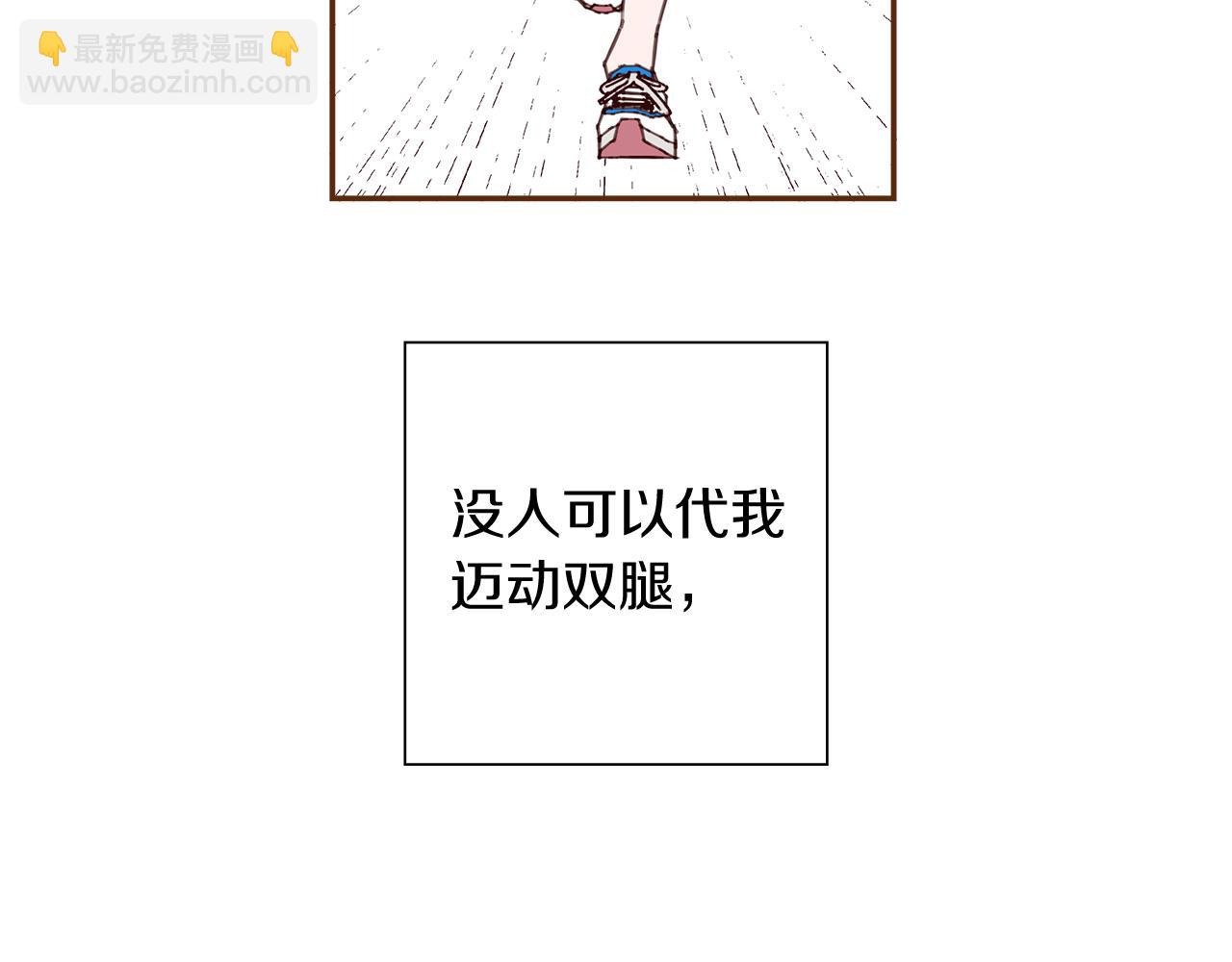 第208话 HeartID16