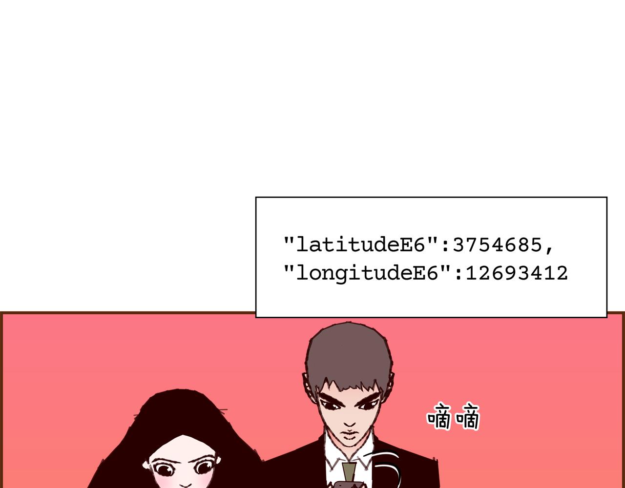 第208话 HeartID162