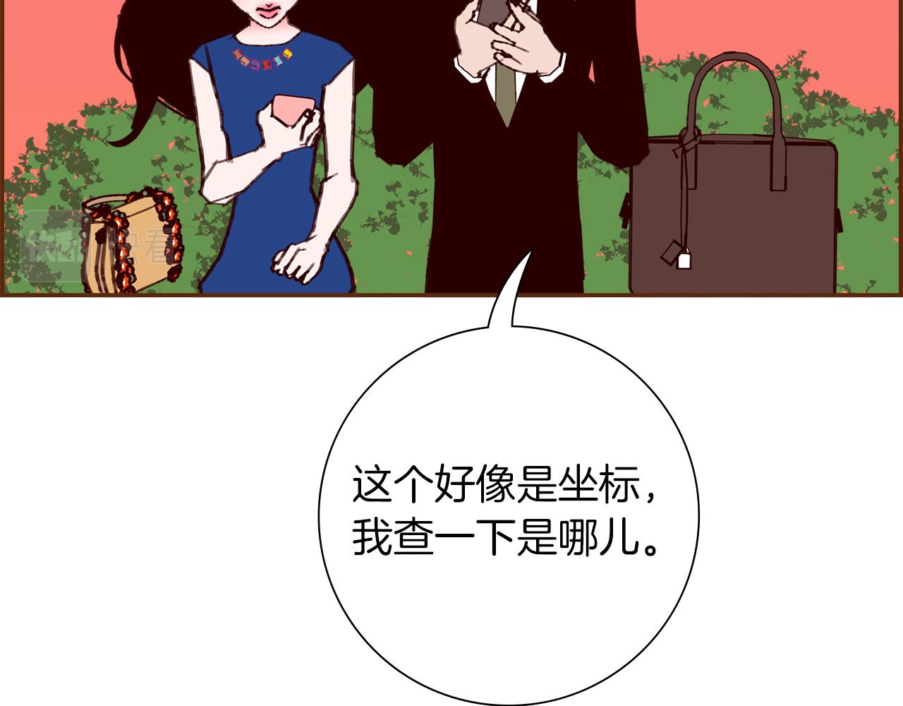 第208话 HeartID163