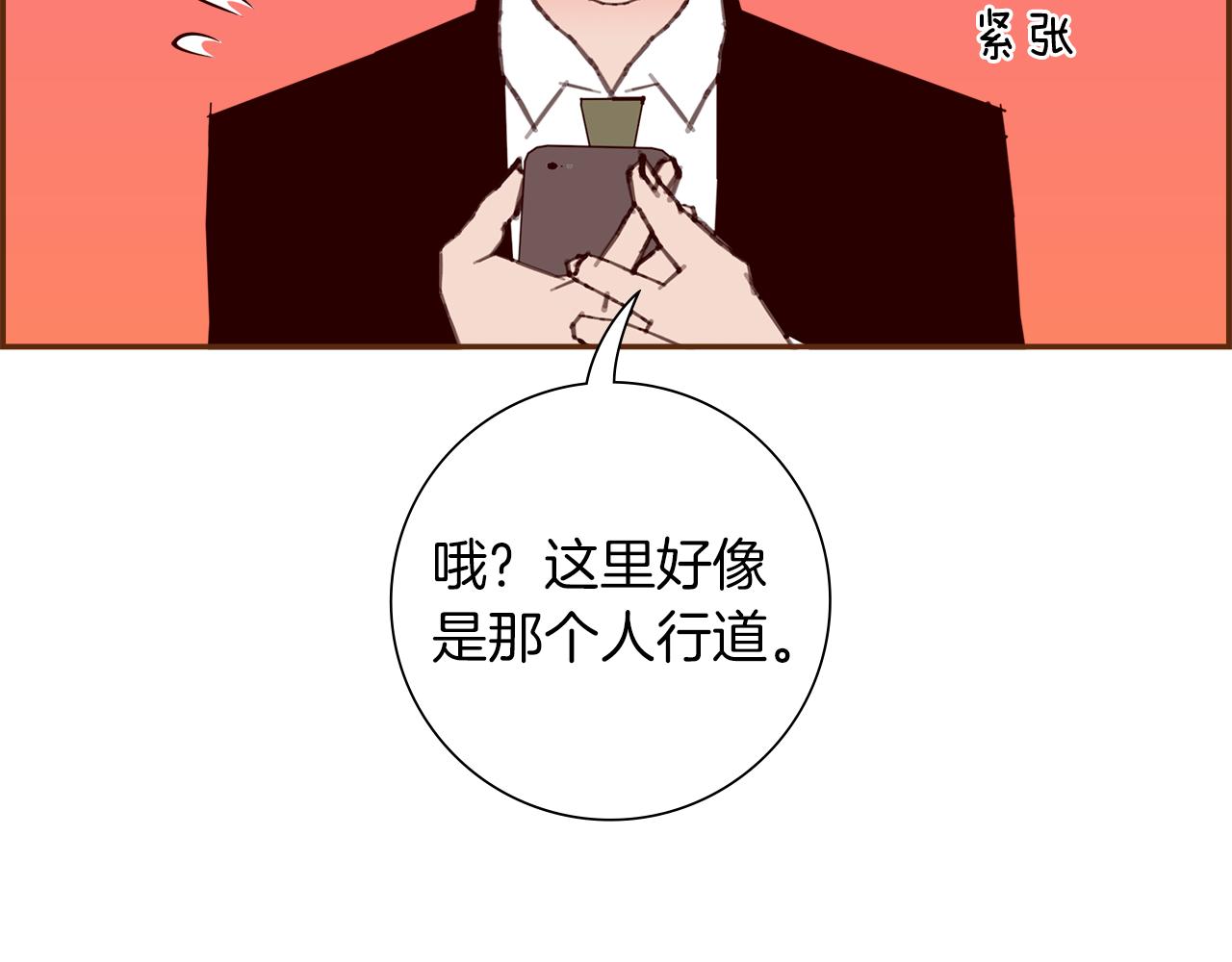 第208话 HeartID166