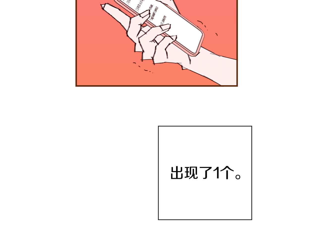 第208话 HeartID169