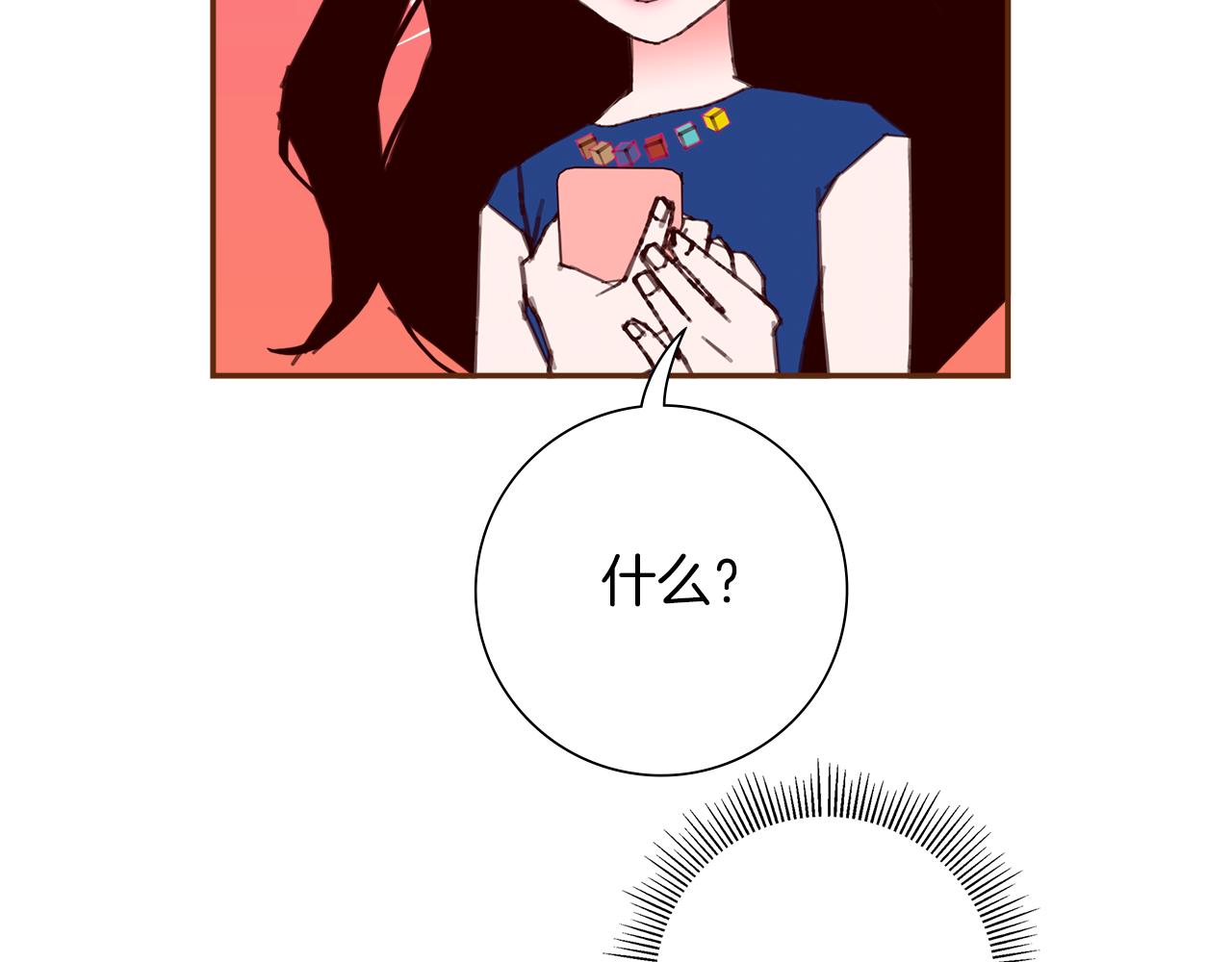 第208话 HeartID190