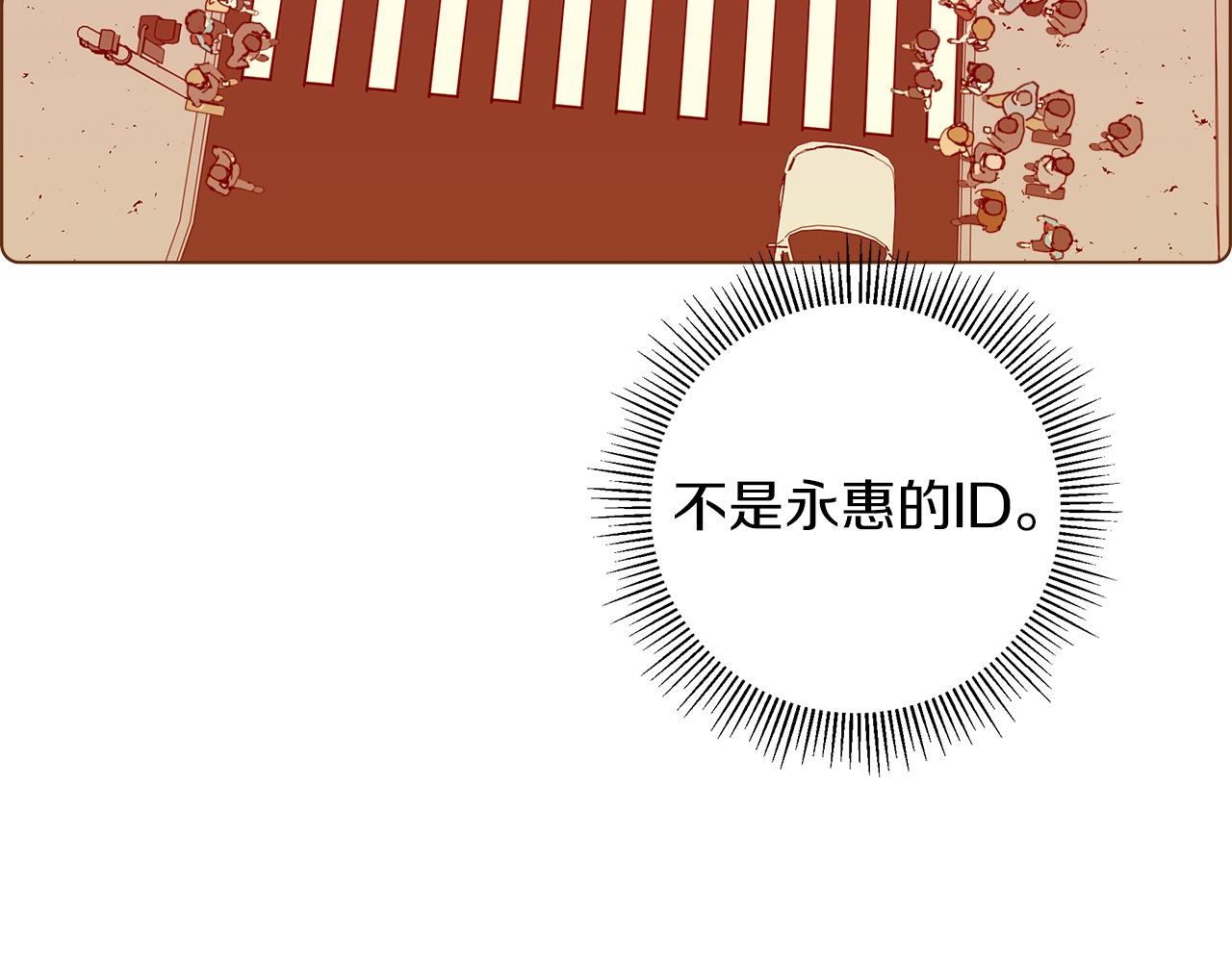 第208话 HeartID195