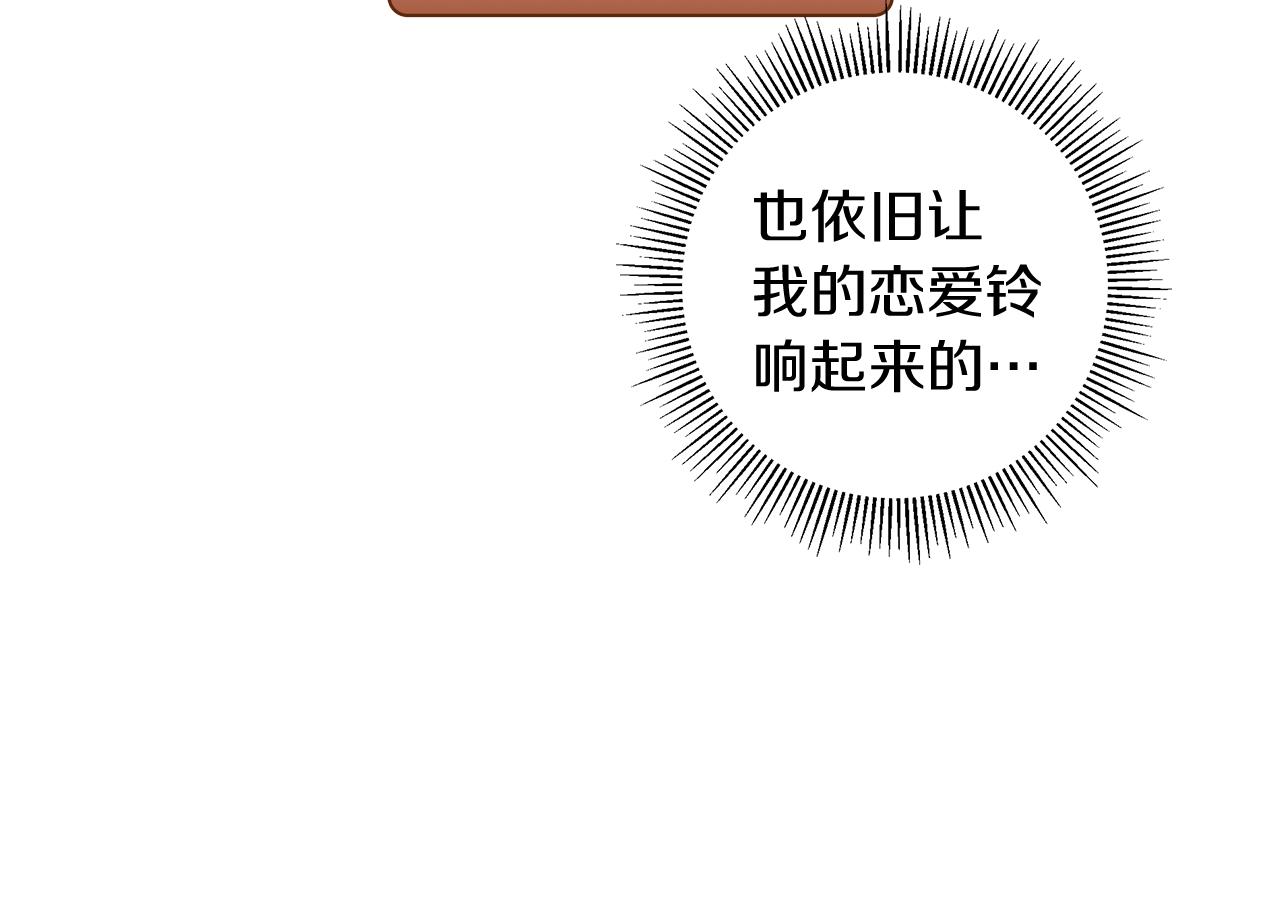 第208话 HeartID207