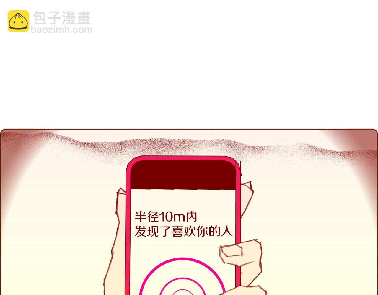 第208话 HeartID212