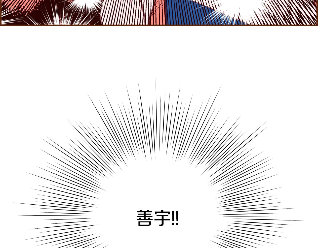 第208话 HeartID218