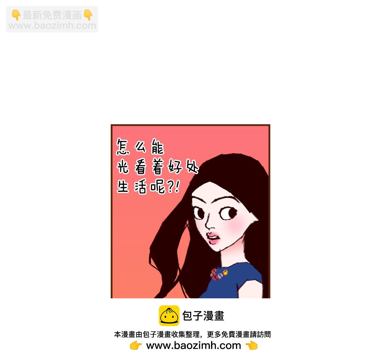 第208话 HeartID53