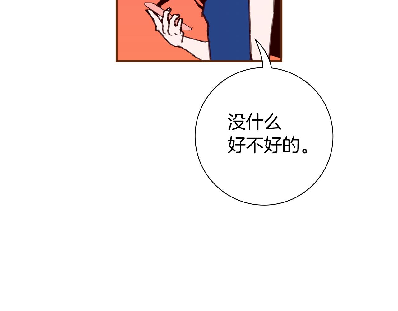 第208话 HeartID54