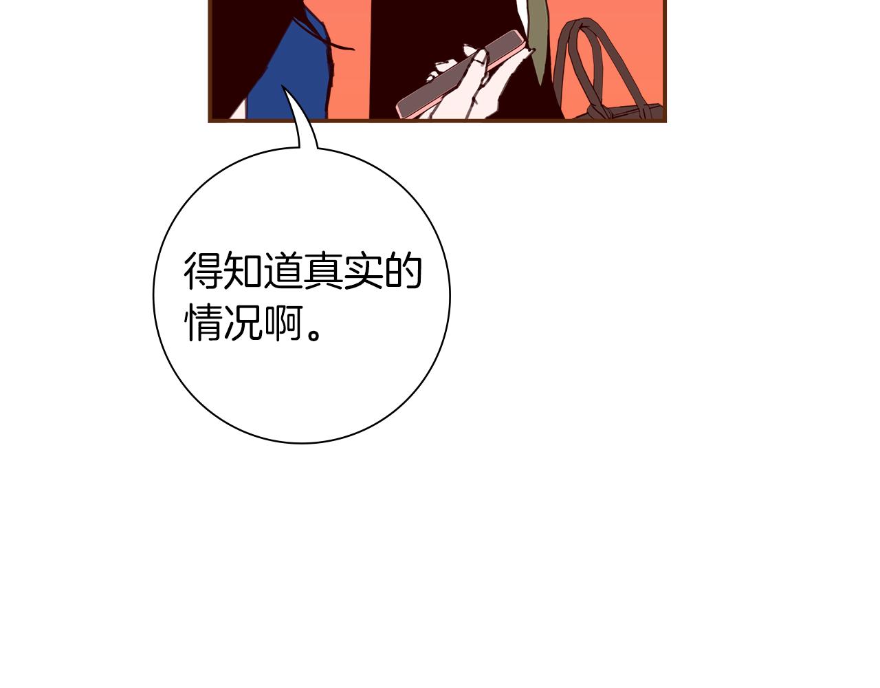 第208话 HeartID57