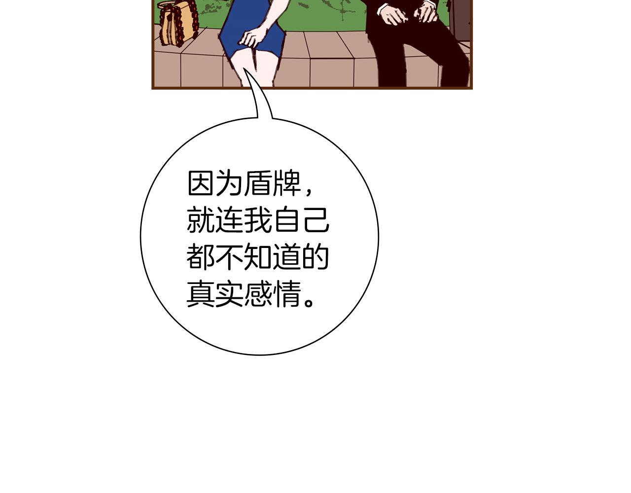 第208话 HeartID63