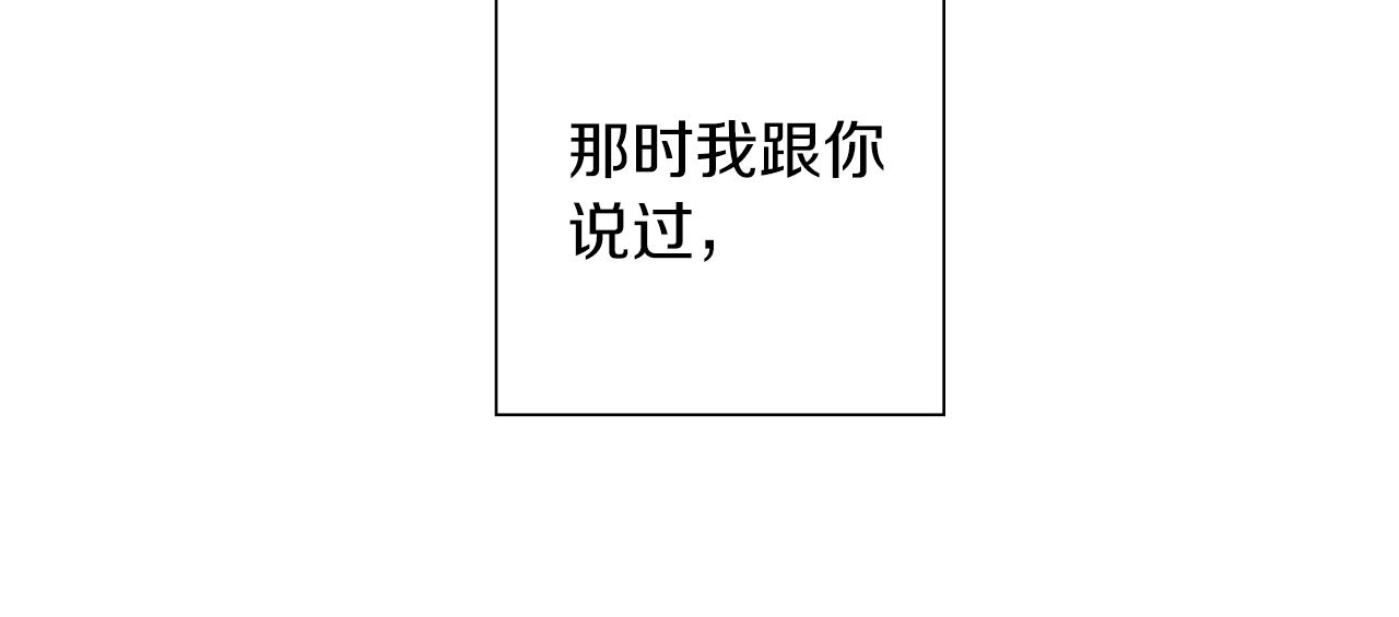 第208话 HeartID67
