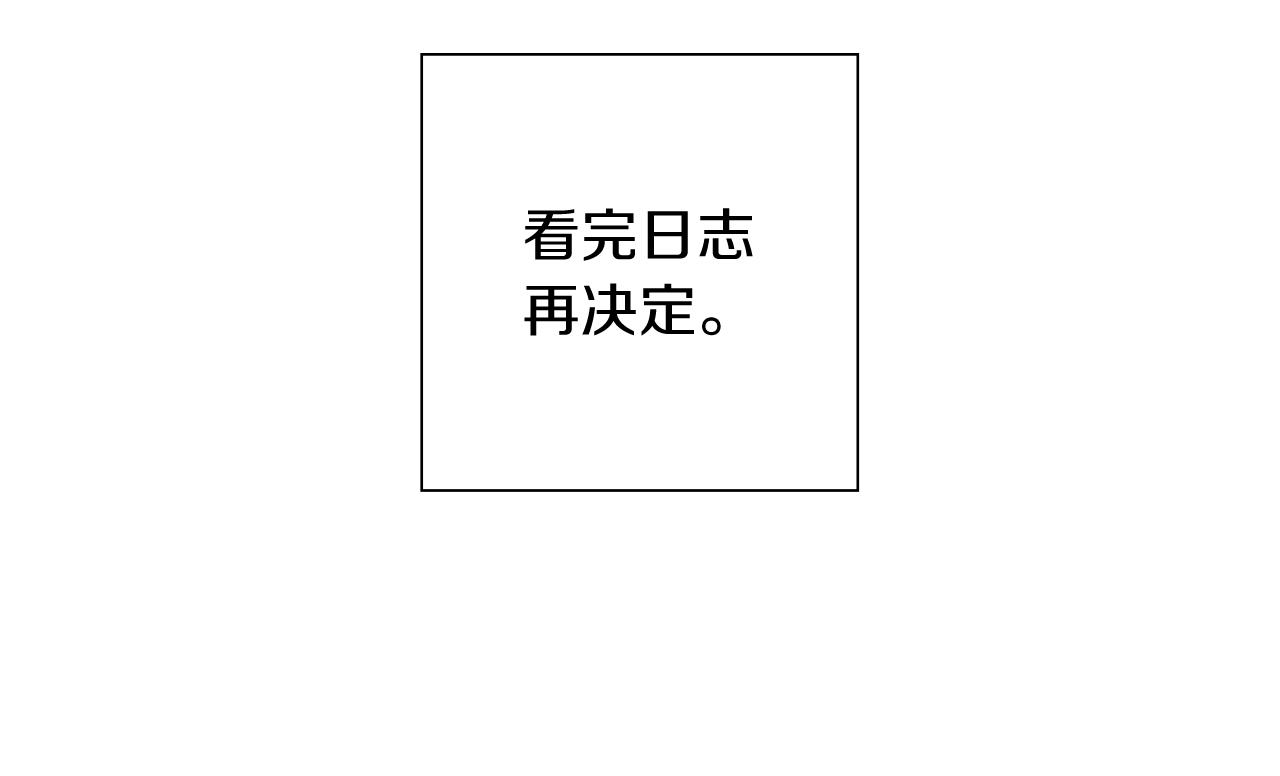 第208话 HeartID70