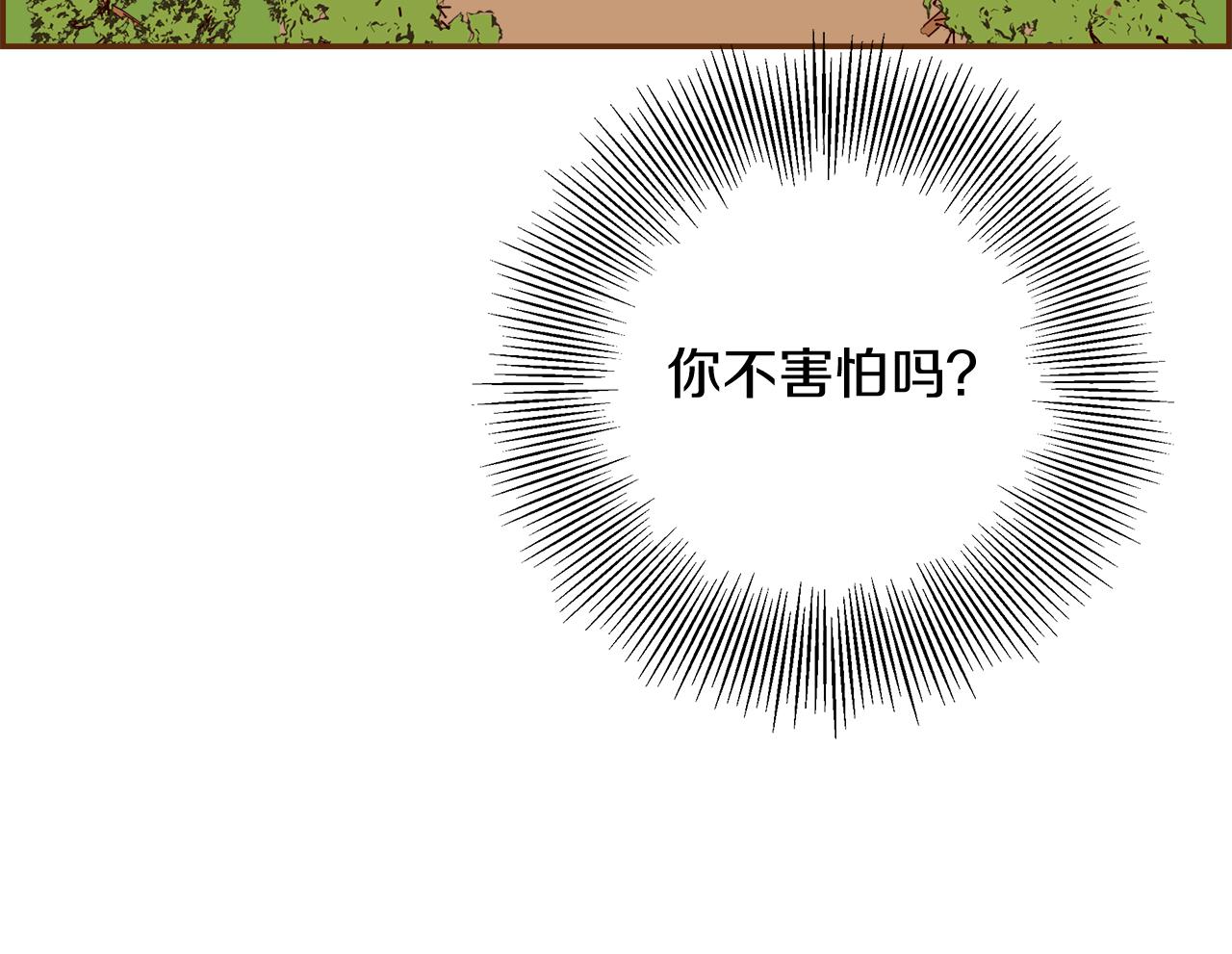 第208话 HeartID76