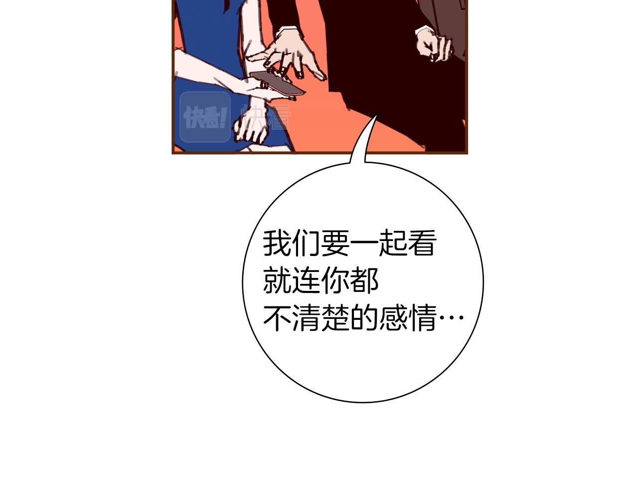 第208话 HeartID81