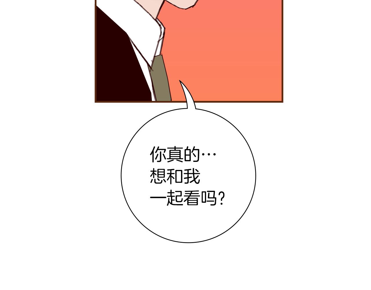 第208话 HeartID87